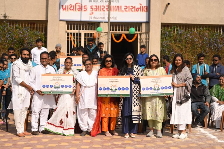 What is UrjaMuNi Yojna?