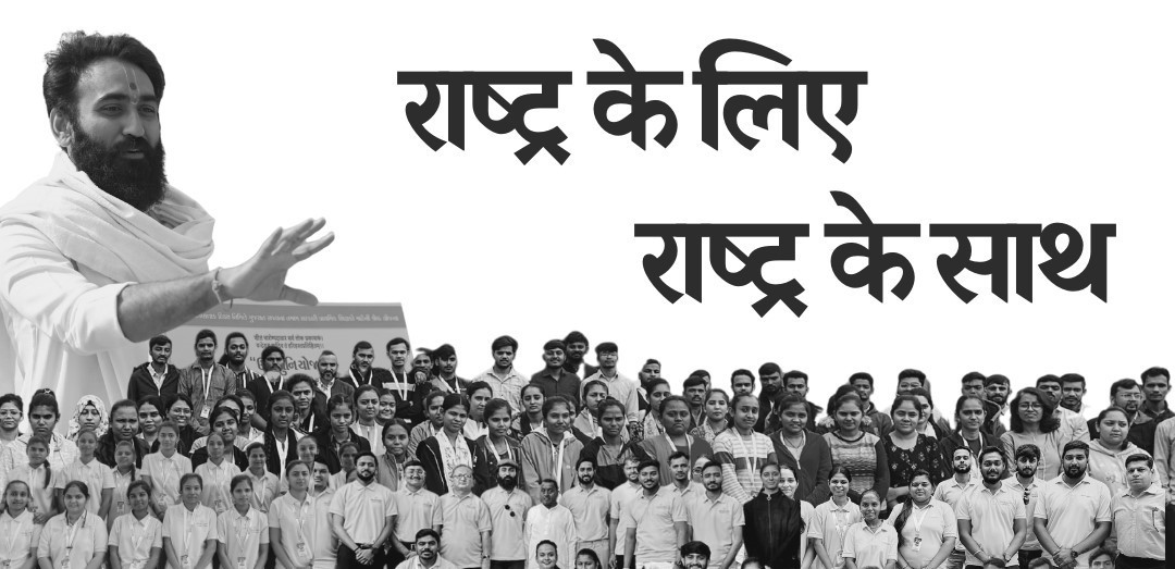 ऊर्जास्त्रोत प्रा. लि. – 7 वीं वर्षगांठ पर संस्थापक ऊर्जामुनि (हेमिक पटेल) का कृतज्ञता संदेश